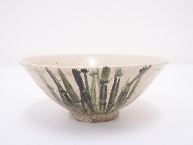 古物　楽正造　木賊画茶碗